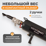 WDK-80016 Бустер (ресивер) для взрывной накачки бескамерных шин, объем ресивера 14 л