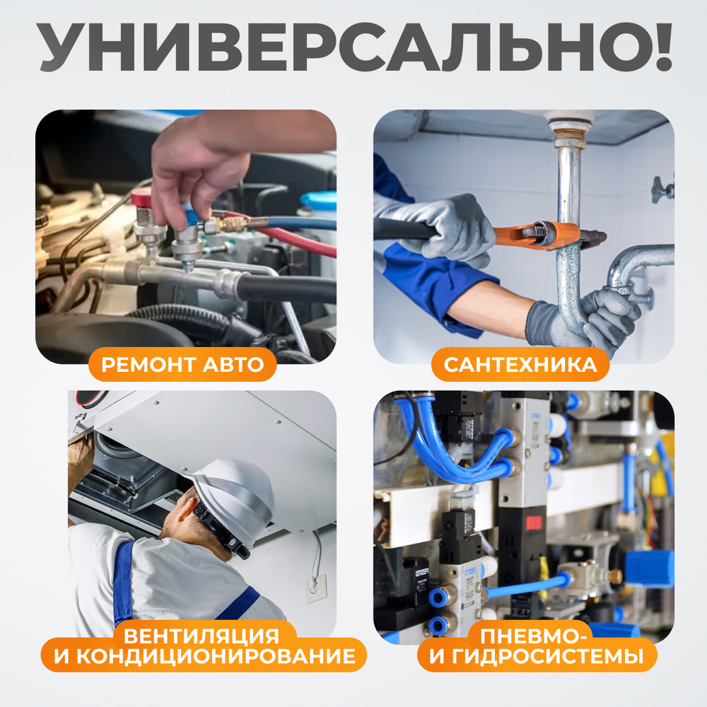 WDK-214046 Набор уплотнительных колец резиновых, черных, 382 шт