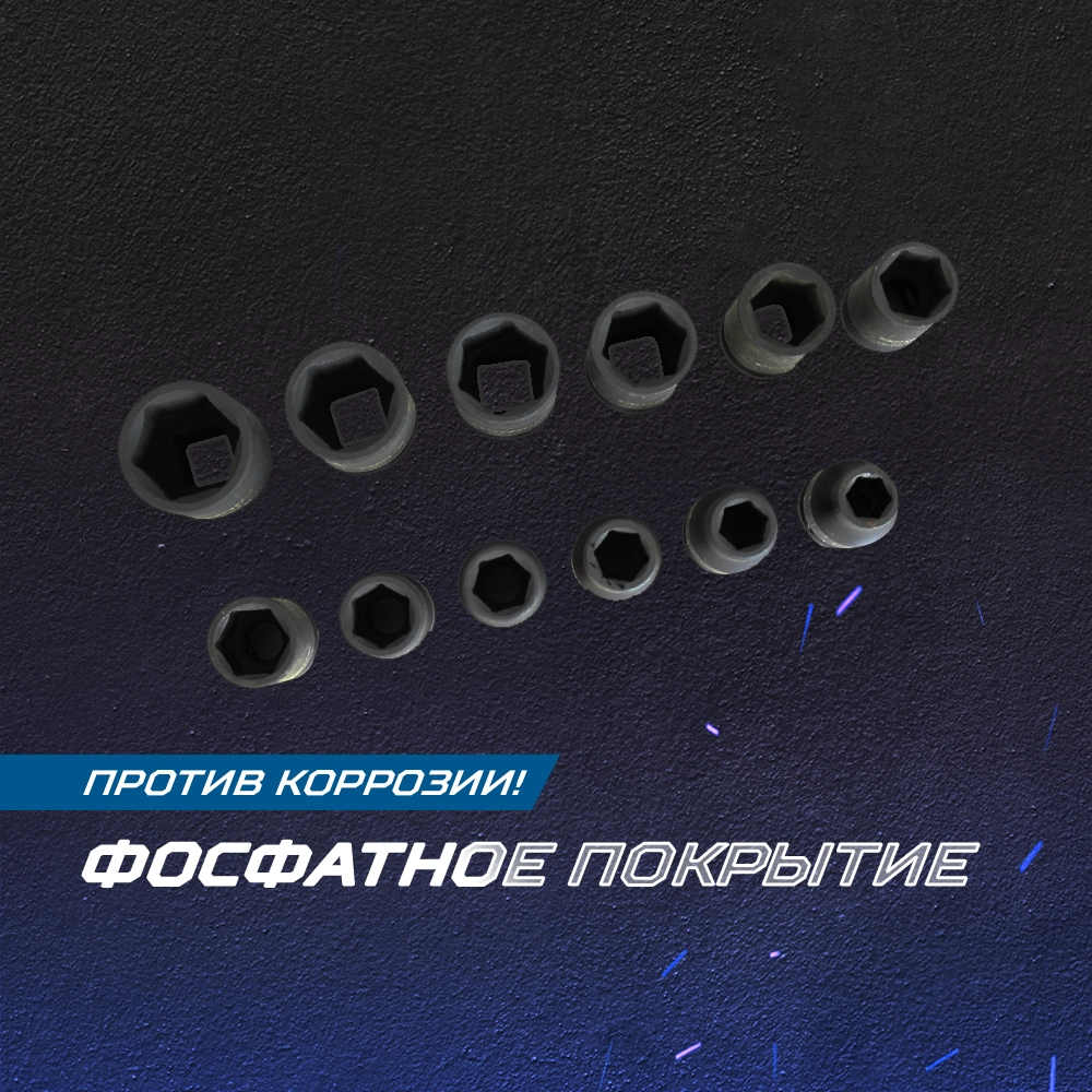 OPT-40112 Набор ударных головок 1/2", 10-24 мм, 10 предметов