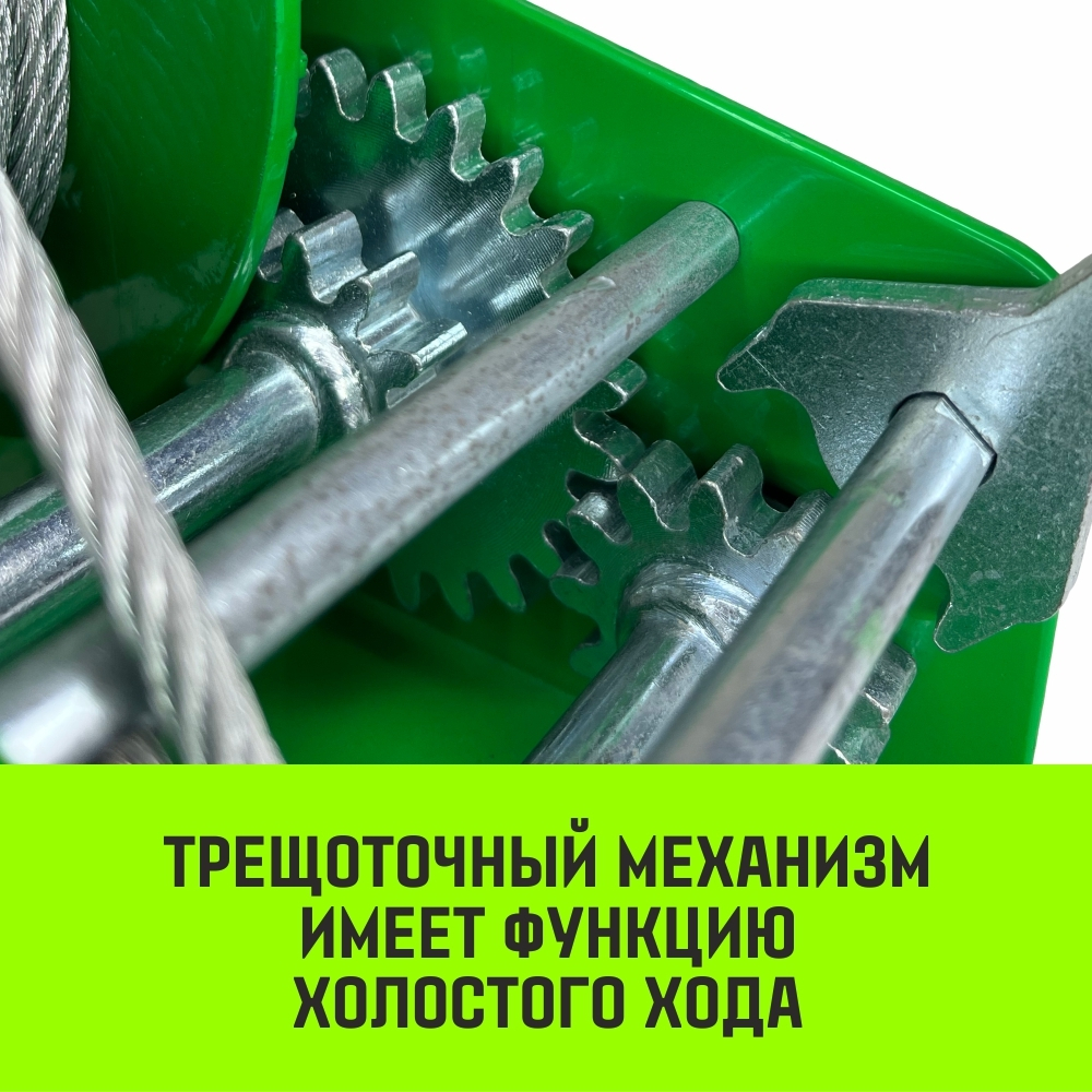 Лебедка ручная барабанная HITCH HW 1100, 1100 кг, канат 10 м