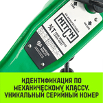 Таль ручная рычажная HITCH LH100, 0.75 т, 3 м