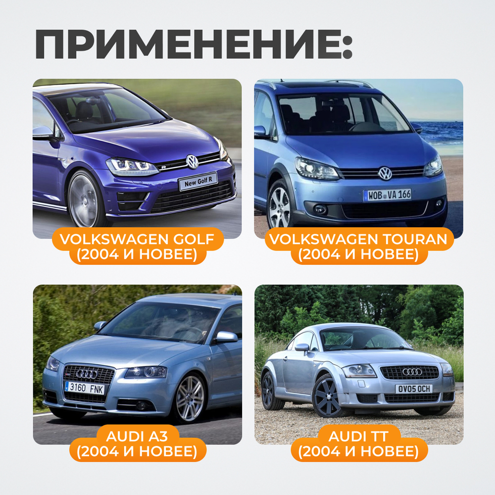 WDK-214121 Фиксатор корпуса сцепления для VAG T10303