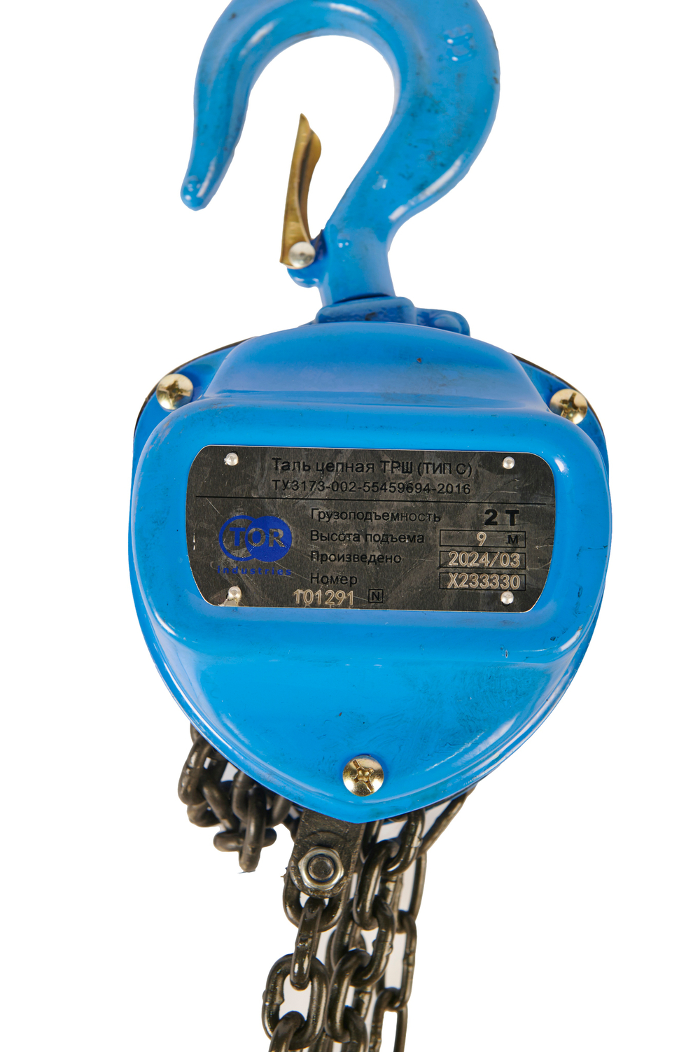 Таль ручная шестеренная TOR ТРШ C 2ТХ9М PRO (для тяжелых работ)