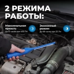 OPT-AL450 Ручной аккумуляторный фонарь с плавной регулировкой яркости, 450 Лм