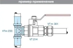 Тройник пресс переходной 32мм x 1"н x 32мм Valtec VTm.233.N.320632