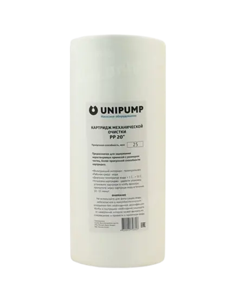 Сменный картридж UNIPUMP PP 10 (10”, 50 мкм)