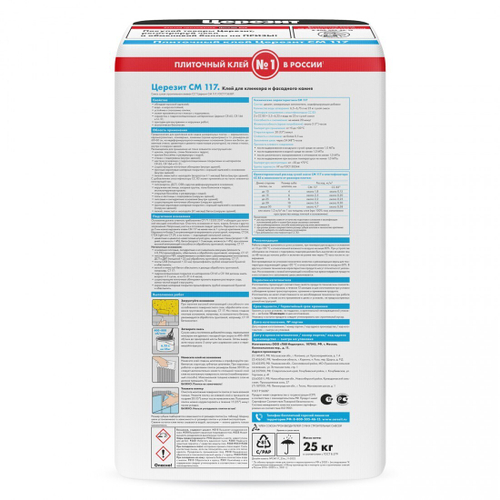 Клей Церезит CM 117 C2T для клинкера и фасадного камня 25 кг, шт