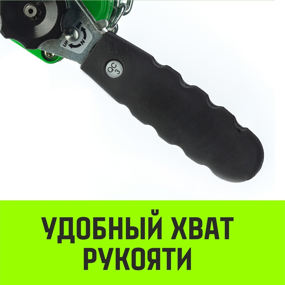 Таль ручная рычажная HITCH LHM104-G МИНИ, 0.25 т, 3 м. Гальваническая цепь