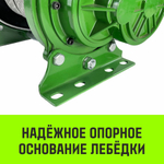 Лебедка электрическая HITCH KCD500 500кг 100м 220В
