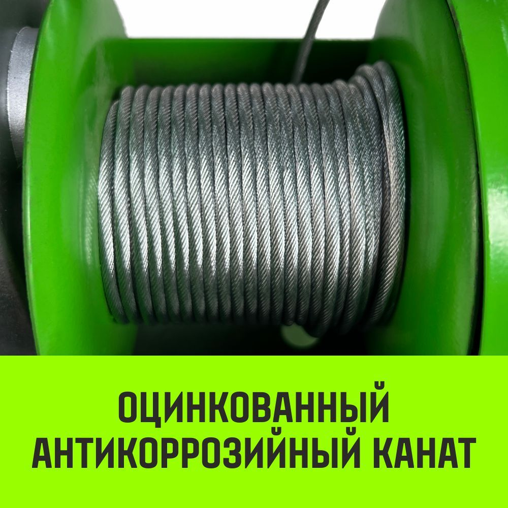 Мини таль электрическая комбинированная HITCH РА250 125/250кг 12/6м 220В