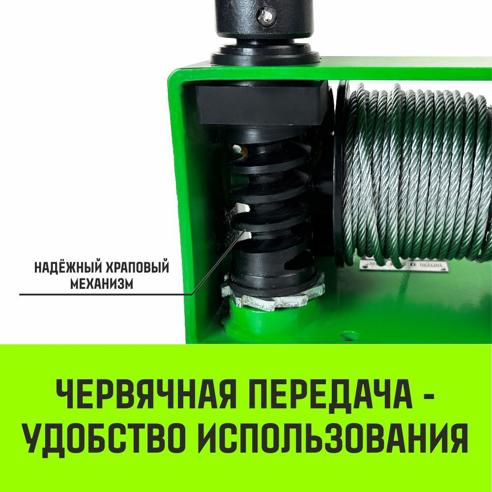 Лебедка ручная HITCH HWV тип VS 250кг 20м