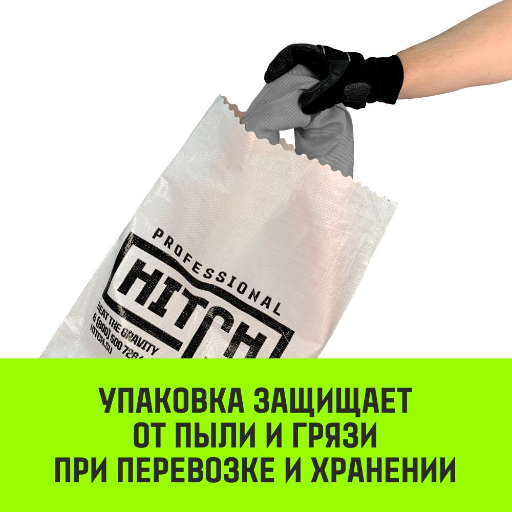 Строп HITCH СТПк-4,0т. (L=3,5м)