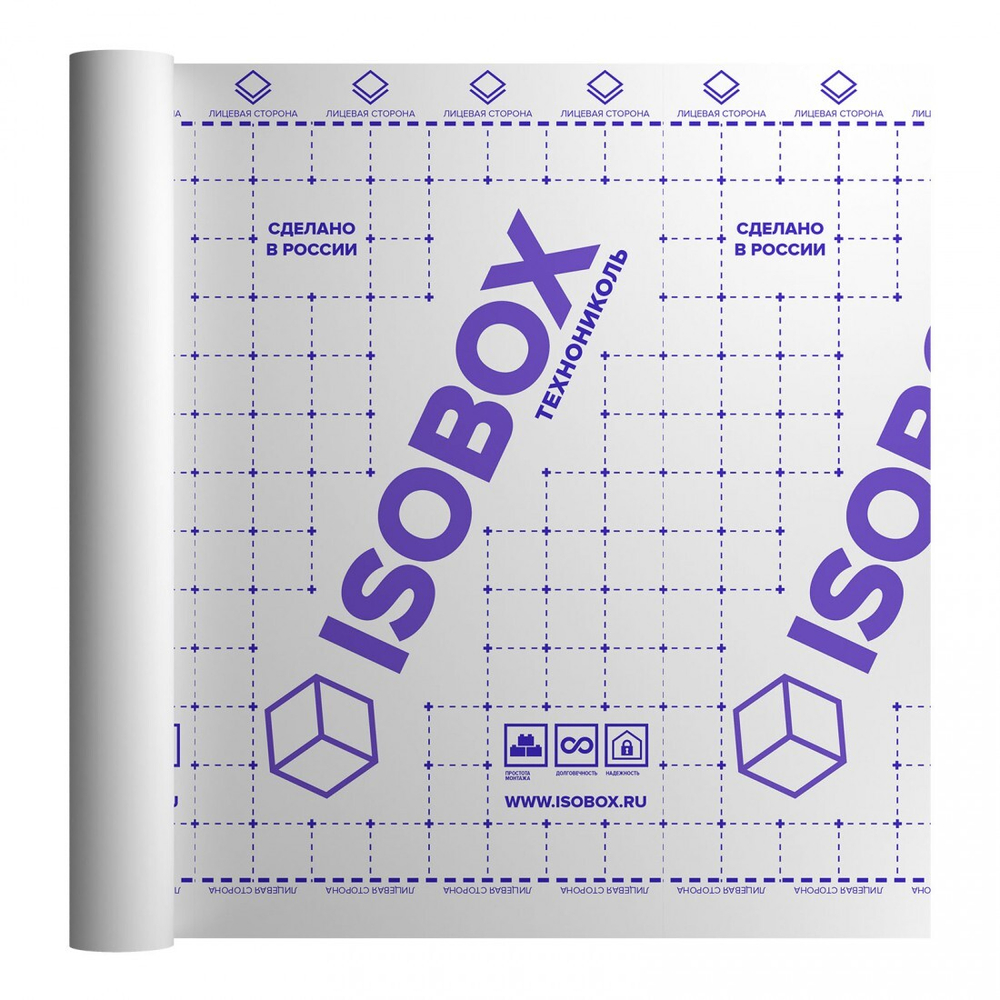 Пароизоляционная пленка Isobox B 70 м2 (60 гр/м2), рул