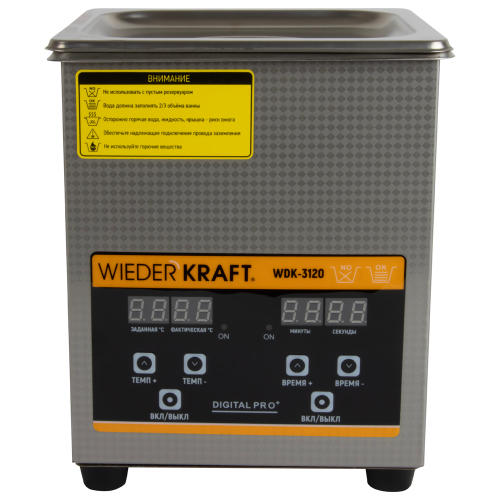 WDK-3120 Ультразвуковая мойка с подогревом, 2 л