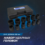 OPT-60112 Набор ударных головок 3/4", 17-41 мм, 12 предметов