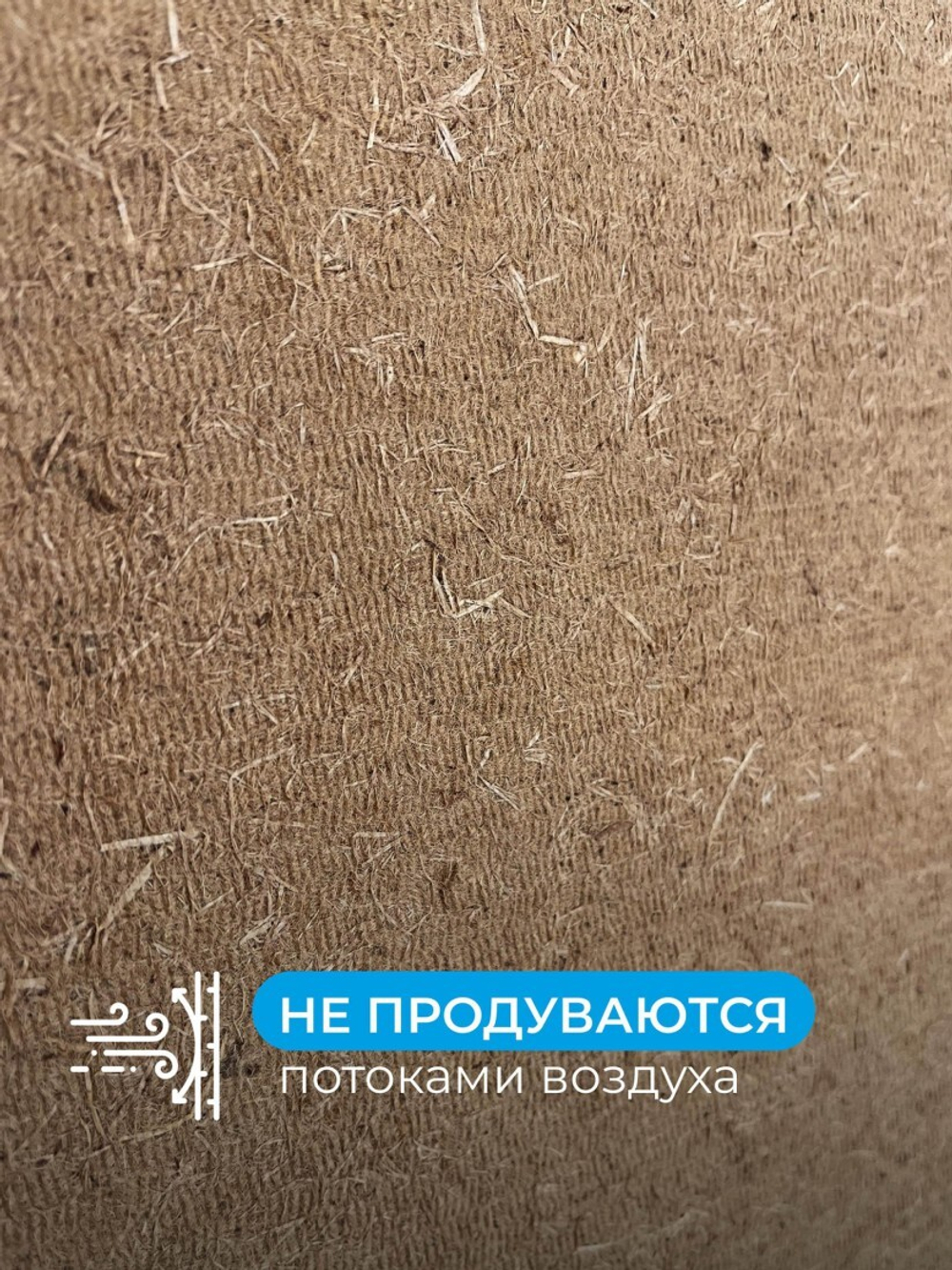 Плита МДВП Knauf Insulation АкустиКНАУФ 1250х600х12 мм 8 плит, упак