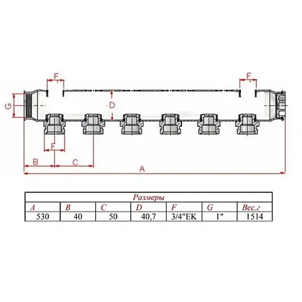 Коллектор распределительный проходной 10 отводов 1"в/в x ¾"ек Valtec VTc.505.SS.060510