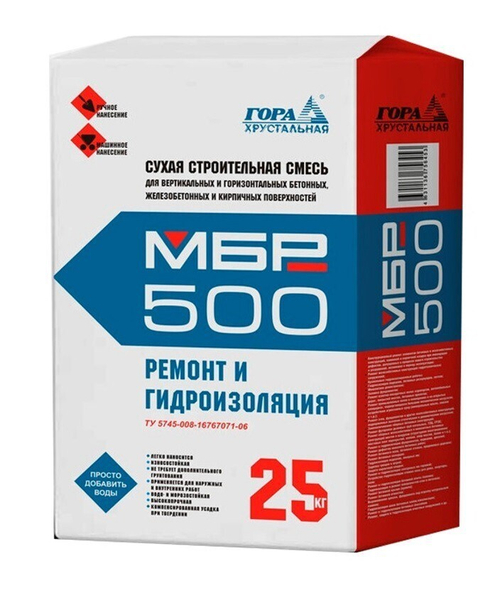 Ремонтная смесь для бетона Гора Хрустальная МБР 500 25 кг, шт