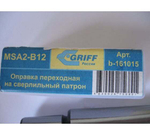 Оправка переходная на сверлильный патрон с КМ2 на B12 с лапкой GRIFF b161015