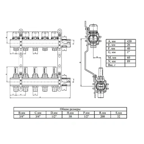 Группа коллекторная с расходомерами 7 отводов 1"в/в x ¾"ек Valtec VTc.586.EMNX.0607