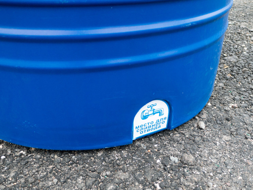 Бак для воды 500л