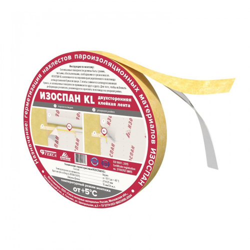 Лента соединительная Изоспан KL двусторонняя, 15 мм, 50 м, шт