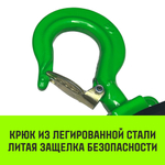 Таль ручная цепная HITCH CH210, 0.5 т, 3 м