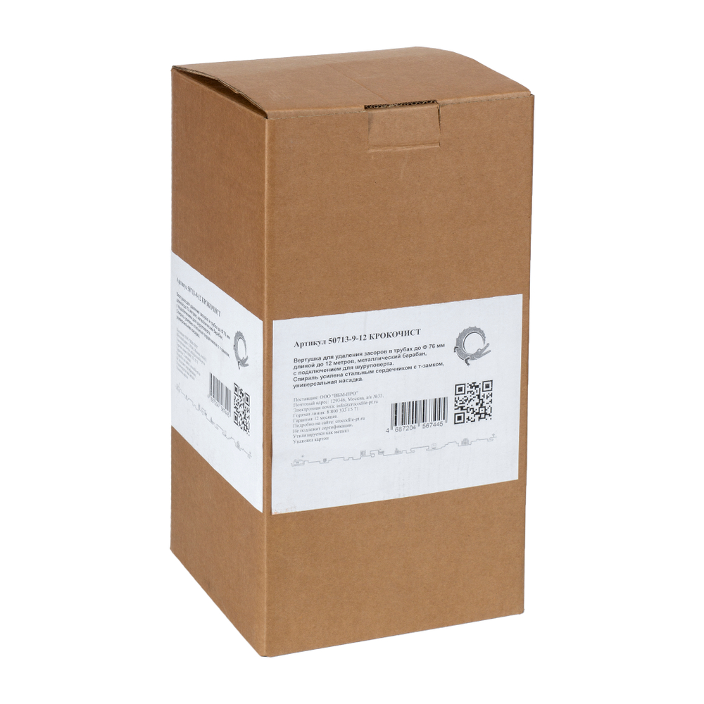 КРОКОЧИСТ Вертушка для удаления засоров в трубах до Ф76 мм до 12 метров, металлический барабан