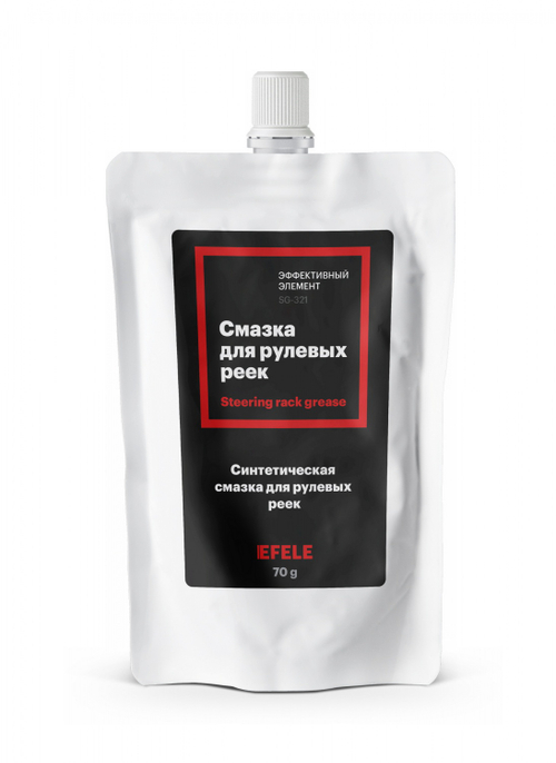 Смазка для рулевых реек EFELE