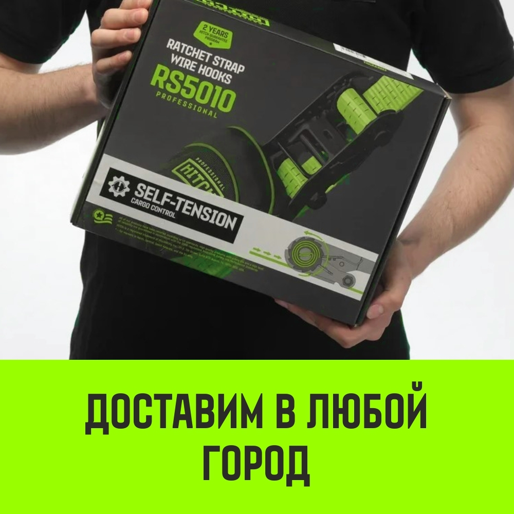 Ремень стяжной HITCH RS PROFESSIONAL 370:3700:6 (35мм, STF370daN, 3,7T, 6М)