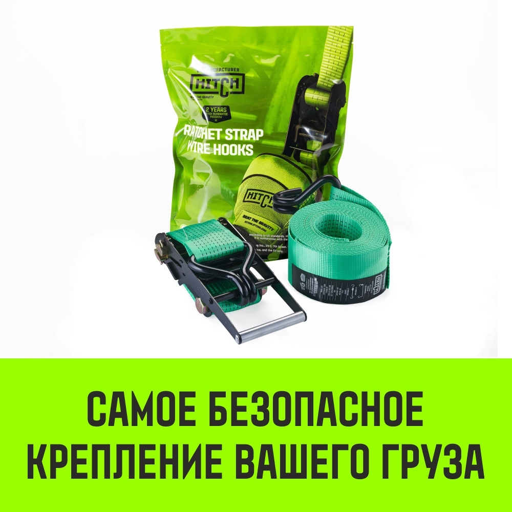 Ремень стяжной HITCH RS REGULAR 100:1000:6 (25мм, STF100DaN, 1T, 6М), комплект 2 шт