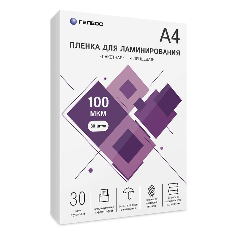 Каталог Пленка А4, 100 мкм 30 шт. от ГЕЛЕОС