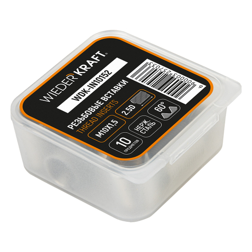 WDK-IN10152 Резьбовые вставки M10X1,5, 2,5d, 10 предметов