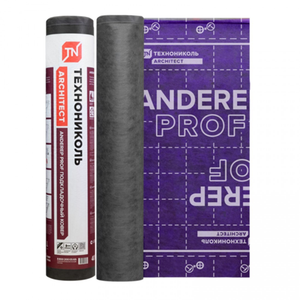 Подкладочный ковер ТехноНиколь ANDEREP PROF полиэфирная основа 40 м2/рул, рул