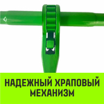 Талреп с трещоткой и двумя крюками HITCH LBН-10, 3.0 Т
