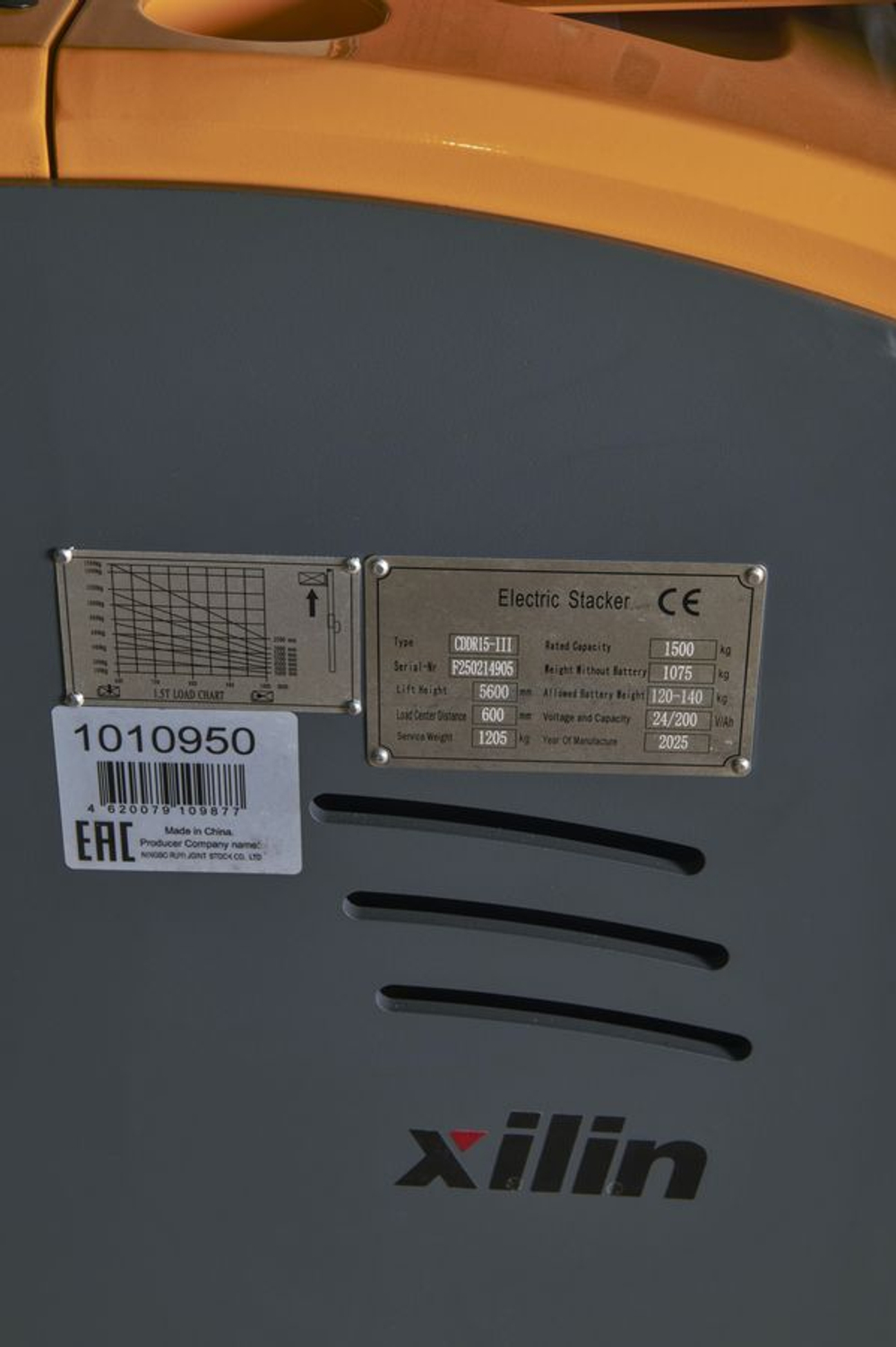 Штабелер самоходный 1,5 т 5,6 м XILIN CDDR15-III 24/200 В/Ач (сопровождаемый)