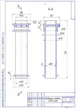 Модуль шиберный GFS чугунный 115/500 стартовый (труба + шибер МП)