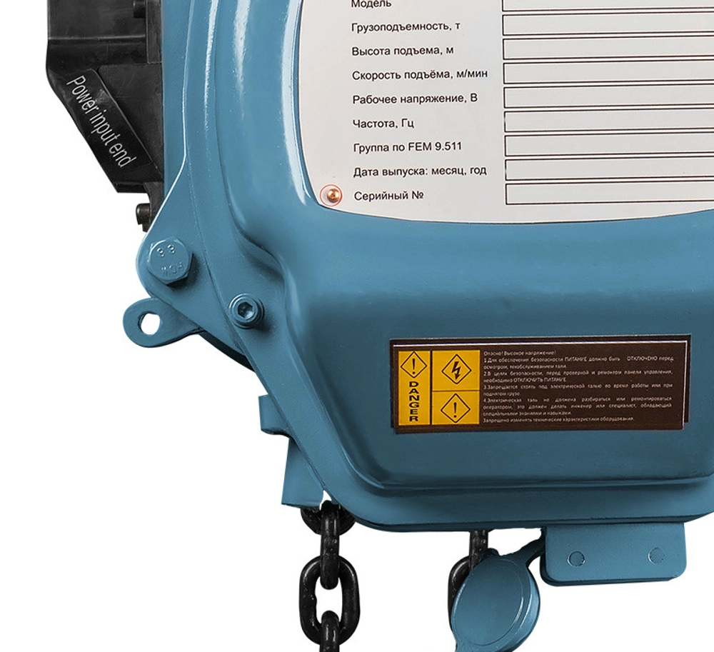 Таль электрическая цепная GEARSEN HHBD 10180