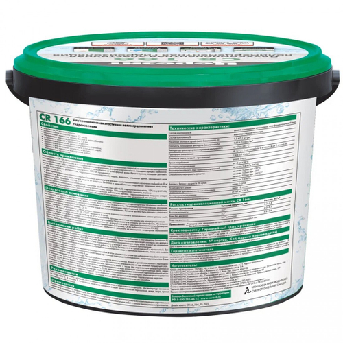 Гидроизоляция Церезит CR 166 двухкомпонентная эластичная Компоненты А+Б, шт