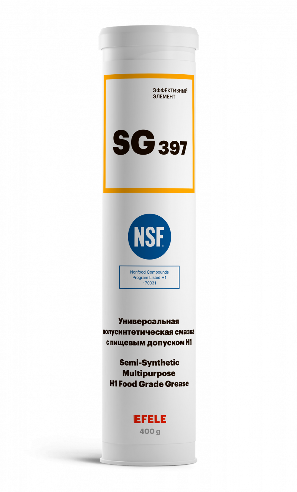 Универсальная полусинтетическая смазка EFELE SG-397 с пищевым допуском NSF H1