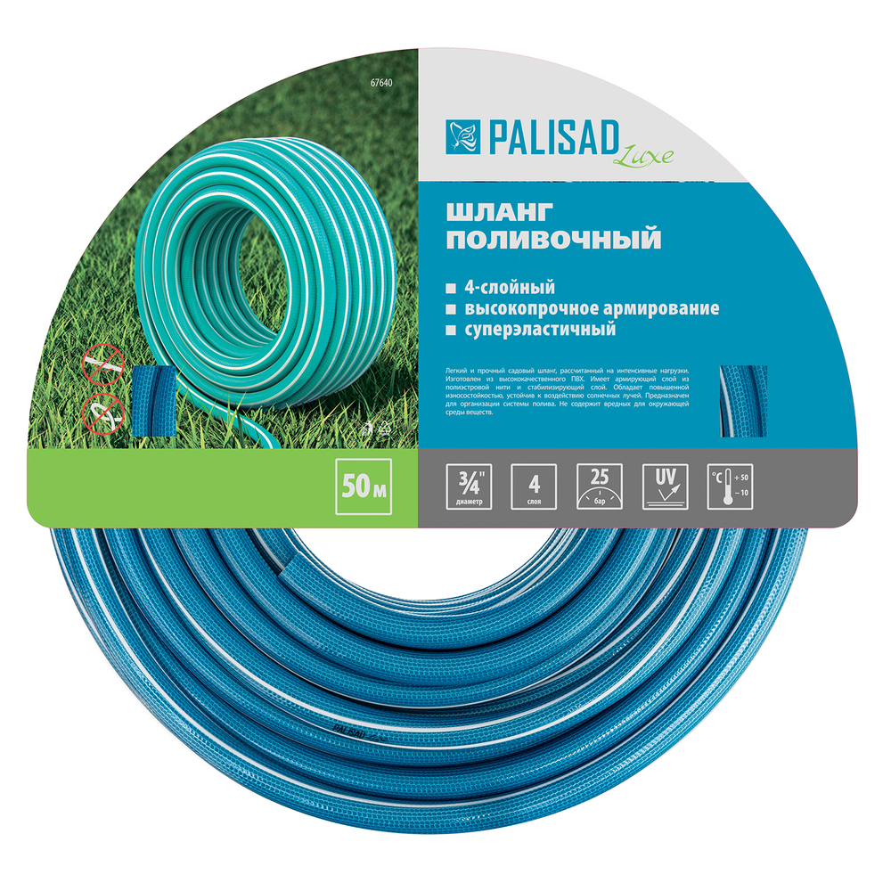 Реле давления PM/5 Italtecnica (жесткая гайка)