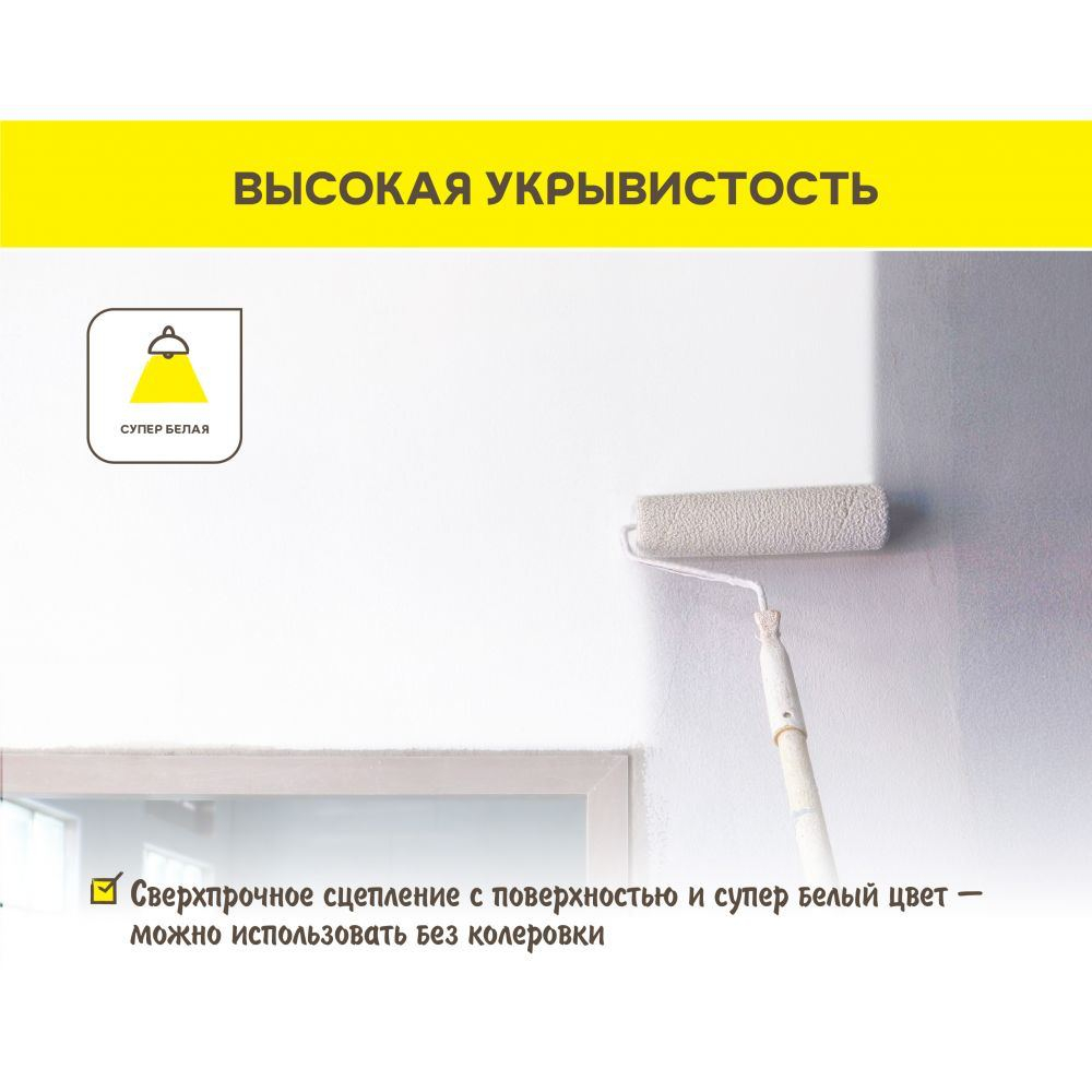 Силикатная краска, Вебер.тон силикат белая база, 25кг