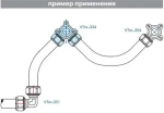 Водорозетка компрессионная проходная 20мм x ½"в x 20мм Valtec VTm.334.N.200420
