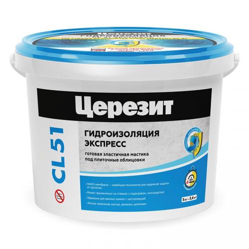 Мастика гидроизоляционная Церезит CL 51 эластичная 5 кг, шт