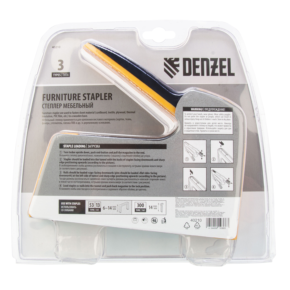 Степлер мебельный, пластиковый корпус, тип скобы: 13, 53, 300, 6-14 мм, Denzel