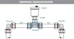 Тройник пресс переходной 16мм x ½"в x 16мм Valtec VTm.232.N.160416