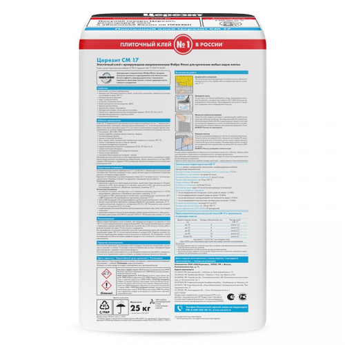 Клей Церезит CM 17 C2TES1 эластичный для любых видов плитки на сложные основания 25 кг, шт