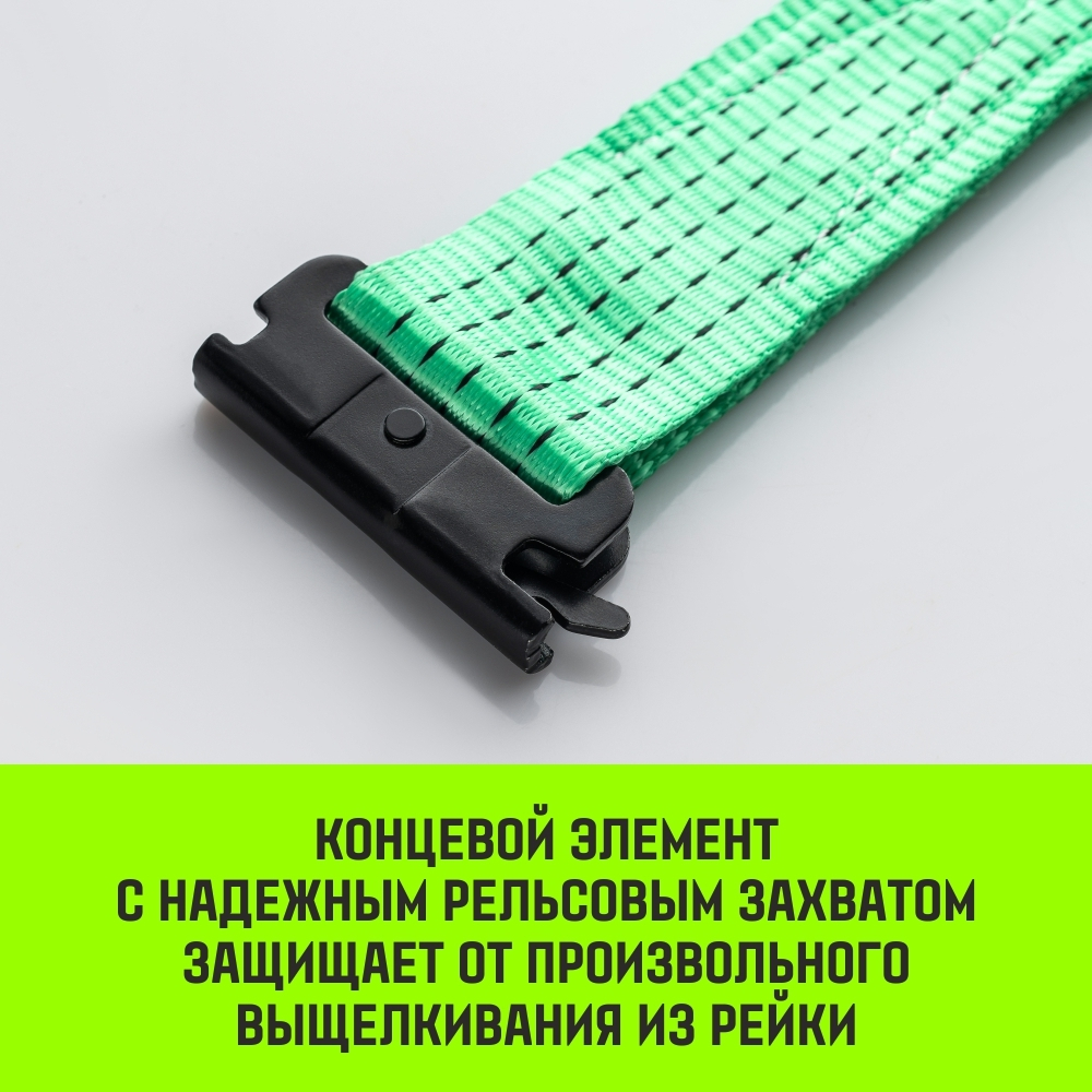 Ремень стяжной Евроборт (концевики ласточкин хвост) HITCH REGULAR 50 мм, STF 400 DaN, 3600 кг, 4 м.
