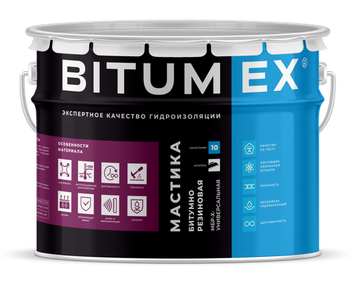 BITUMEX мастика битумно-резиновая МБР-Х-Универсальная