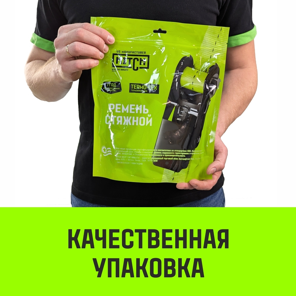 Ремень стяжной HITCH RS REGULAR 100:1000:6 (25мм, STF100DaN, 1T, 6М), комплект 2 шт